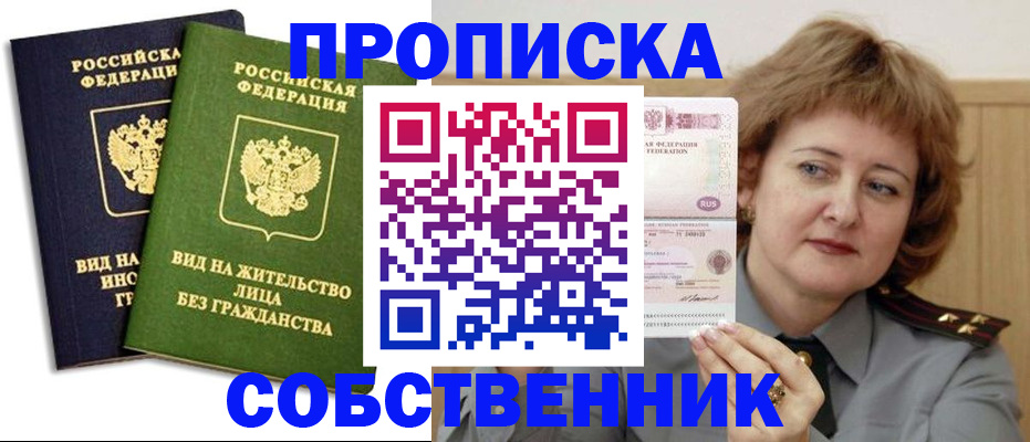 форма 3 в Шумихе